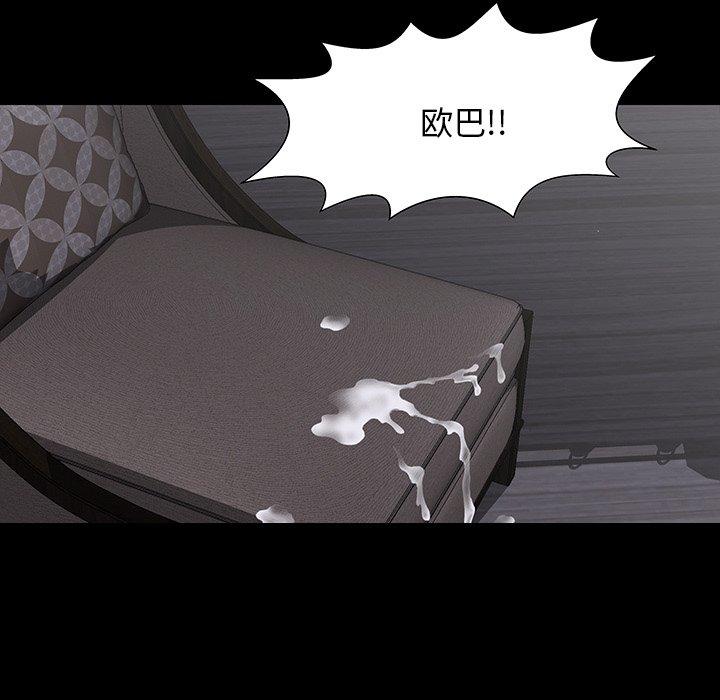 反乌托邦游戏[抖漫]韩漫全集-反乌托邦游戏-第 144 话无删减无遮挡章节图片 