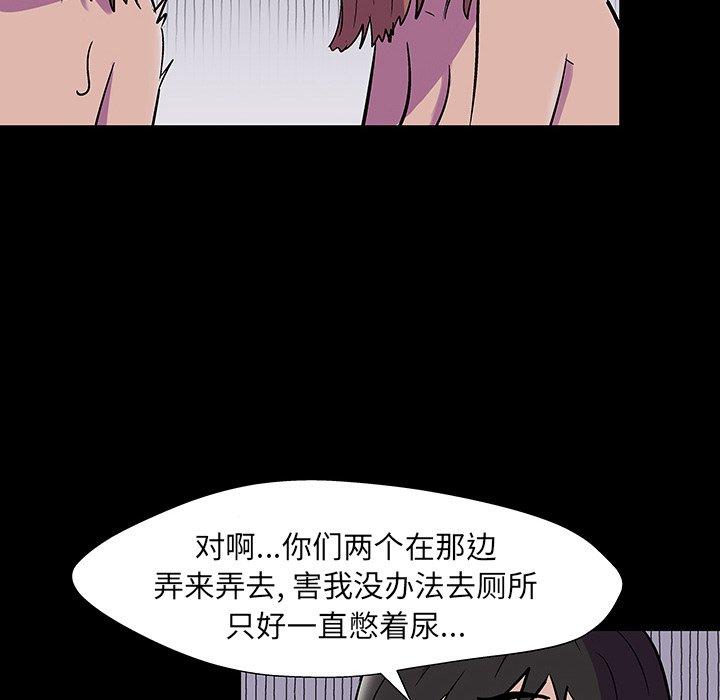 反乌托邦游戏[抖漫]韩漫全集-反乌托邦游戏-第 144 话无删减无遮挡章节图片 