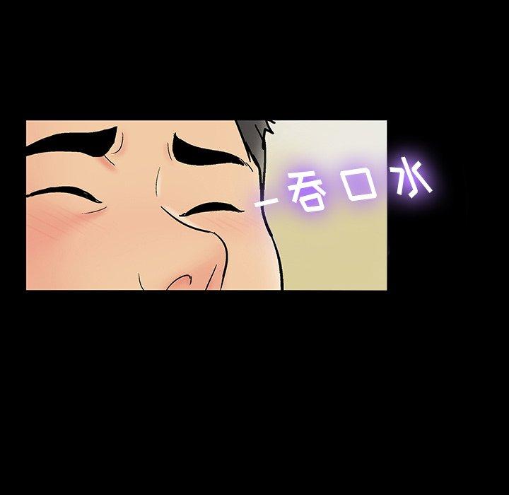 反乌托邦游戏[抖漫]韩漫全集-反乌托邦游戏-第 145 话无删减无遮挡章节图片 