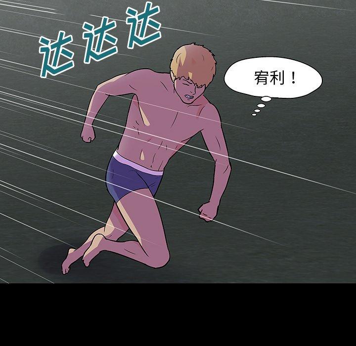 反乌托邦游戏[抖漫]韩漫全集-反乌托邦游戏-第 145 话无删减无遮挡章节图片 