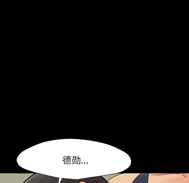 反乌托邦游戏[抖漫]韩漫全集-反乌托邦游戏-第 145 话无删减无遮挡章节图片 