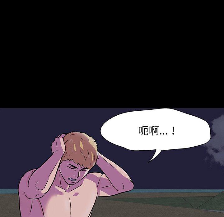 反乌托邦游戏[抖漫]韩漫全集-反乌托邦游戏-第 145 话无删减无遮挡章节图片 