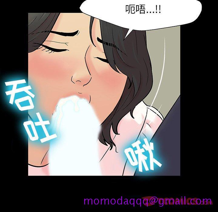反乌托邦游戏[抖漫]韩漫全集-反乌托邦游戏-第 145 话无删减无遮挡章节图片 
