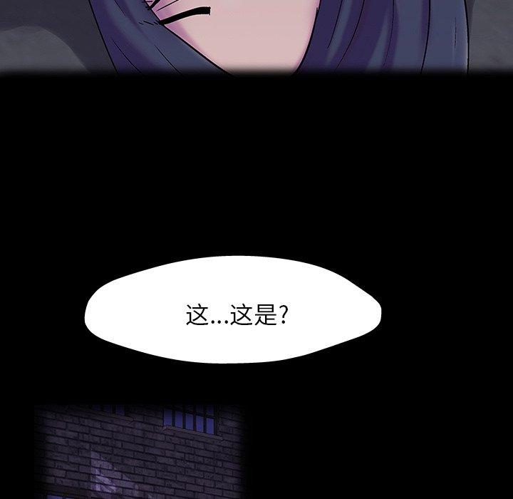 反乌托邦游戏[抖漫]韩漫全集-反乌托邦游戏-第 145 话无删减无遮挡章节图片 