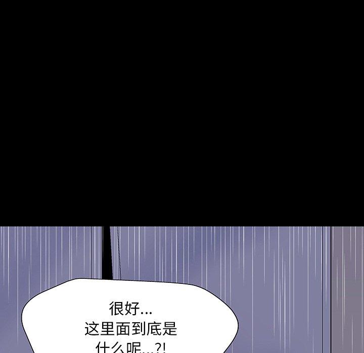 反乌托邦游戏[抖漫]韩漫全集-反乌托邦游戏-第 145 话无删减无遮挡章节图片 