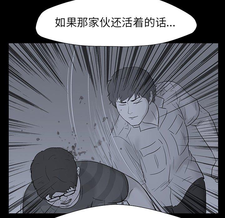反乌托邦游戏[抖漫]韩漫全集-反乌托邦游戏-第 145 话无删减无遮挡章节图片 