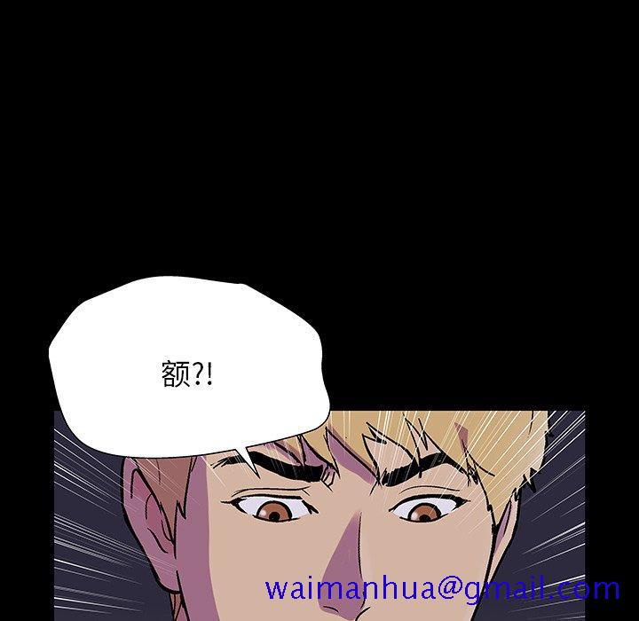 反乌托邦游戏[抖漫]韩漫全集-反乌托邦游戏-第 145 话无删减无遮挡章节图片 