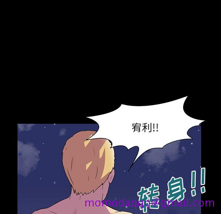反乌托邦游戏[抖漫]韩漫全集-反乌托邦游戏-第 145 话无删减无遮挡章节图片 