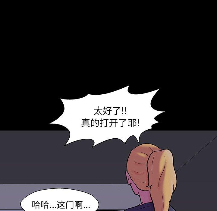 反乌托邦游戏[抖漫]韩漫全集-反乌托邦游戏-第 145 话无删减无遮挡章节图片 