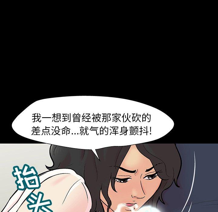 反乌托邦游戏[抖漫]韩漫全集-反乌托邦游戏-第 145 话无删减无遮挡章节图片 