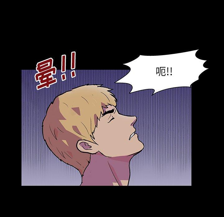反乌托邦游戏[抖漫]韩漫全集-反乌托邦游戏-第 145 话无删减无遮挡章节图片 