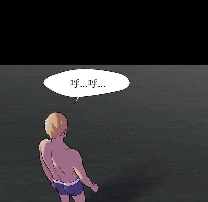 反乌托邦游戏[抖漫]韩漫全集-反乌托邦游戏-第 145 话无删减无遮挡章节图片 