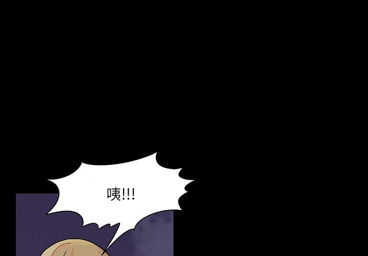 反乌托邦游戏[抖漫]韩漫全集-反乌托邦游戏-第 145 话无删减无遮挡章节图片 