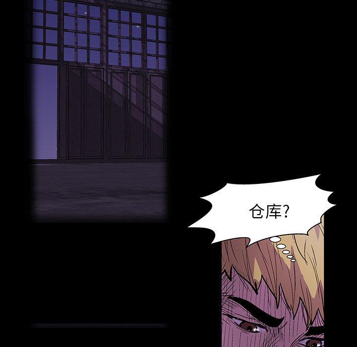 反乌托邦游戏[抖漫]韩漫全集-反乌托邦游戏-第 145 话无删减无遮挡章节图片 