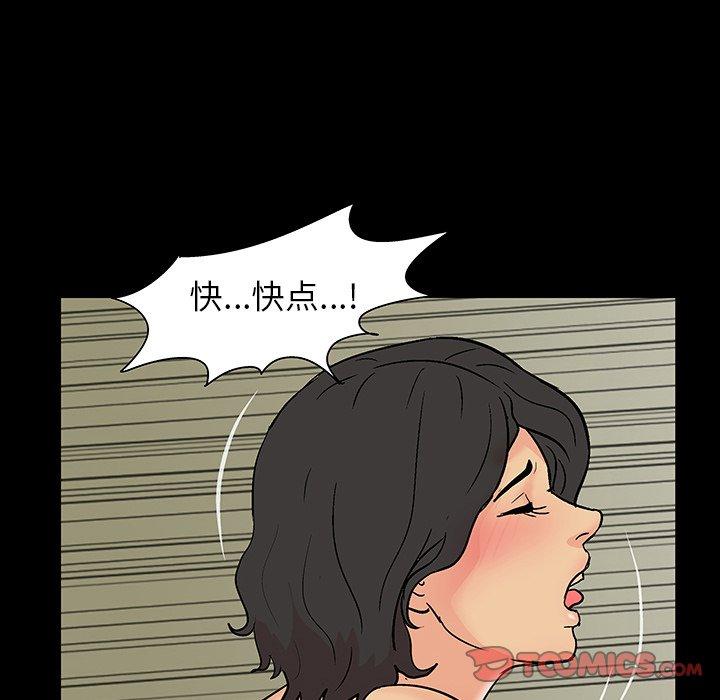 反乌托邦游戏[抖漫]韩漫全集-反乌托邦游戏-第 145 话无删减无遮挡章节图片 
