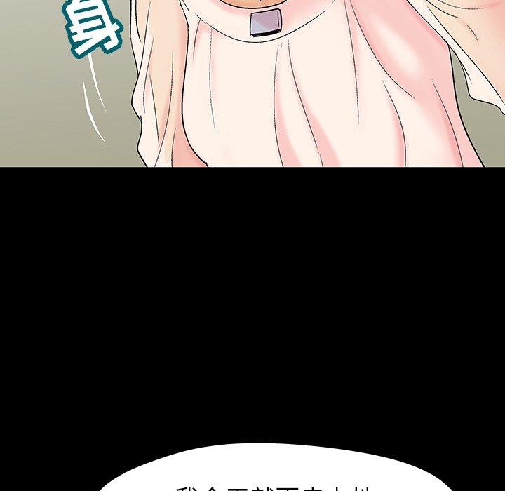 反乌托邦游戏[抖漫]韩漫全集-反乌托邦游戏-第 145 话无删减无遮挡章节图片 