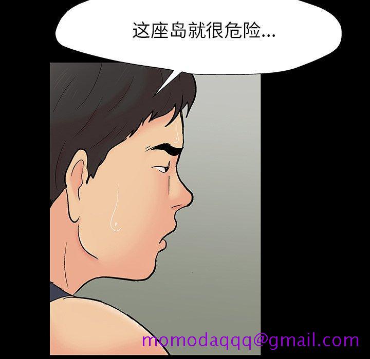 反乌托邦游戏[抖漫]韩漫全集-反乌托邦游戏-第 145 话无删减无遮挡章节图片 