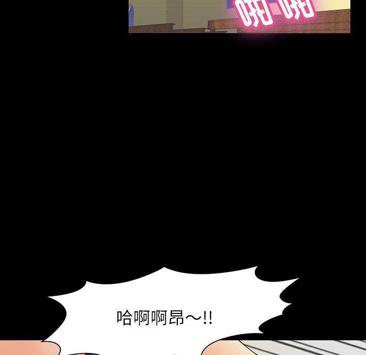 反乌托邦游戏[抖漫]韩漫全集-反乌托邦游戏-第 145 话无删减无遮挡章节图片 