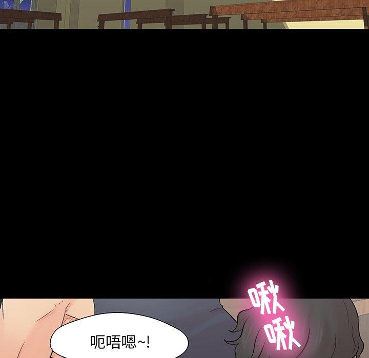 反乌托邦游戏[抖漫]韩漫全集-反乌托邦游戏-第 145 话无删减无遮挡章节图片 