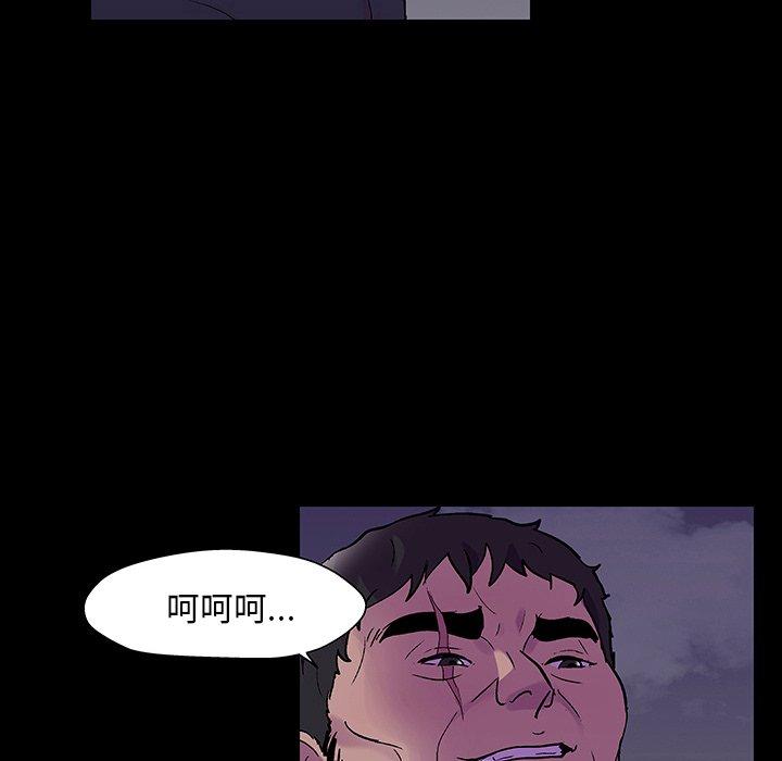 反乌托邦游戏[抖漫]韩漫全集-反乌托邦游戏-第 145 话无删减无遮挡章节图片 