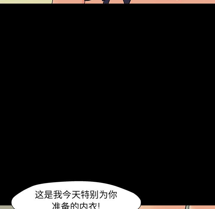反乌托邦游戏[抖漫]韩漫全集-反乌托邦游戏-第 145 话无删减无遮挡章节图片 