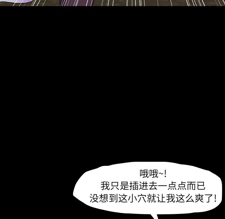 反乌托邦游戏[h漫]韩漫全集-反乌托邦游戏-第 146 话无删减无遮挡章节图片 