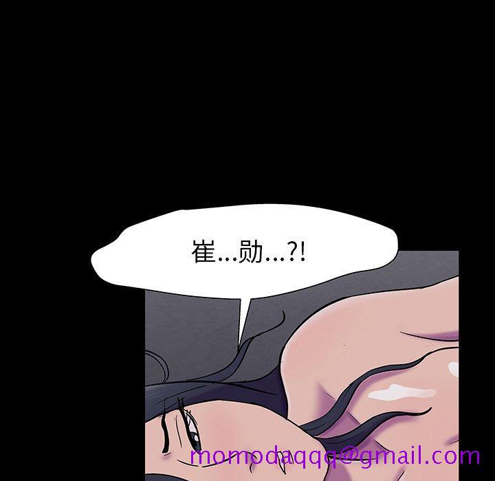 反乌托邦游戏[h漫]韩漫全集-反乌托邦游戏-第 146 话无删减无遮挡章节图片 