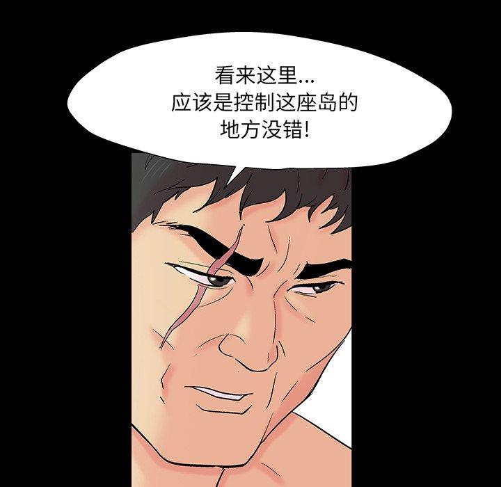 反乌托邦游戏[h漫]韩漫全集-反乌托邦游戏-第 146 话无删减无遮挡章节图片 