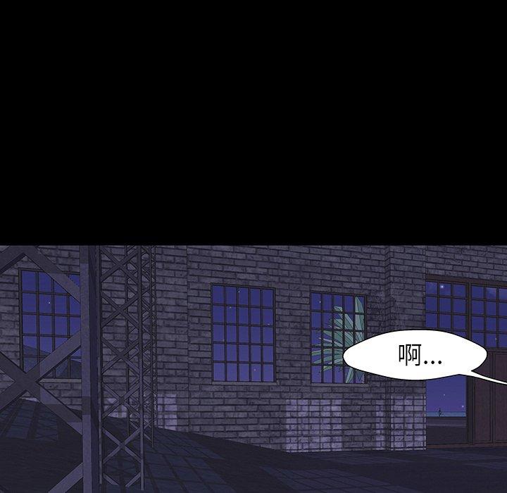 反乌托邦游戏[h漫]韩漫全集-反乌托邦游戏-第 146 话无删减无遮挡章节图片 