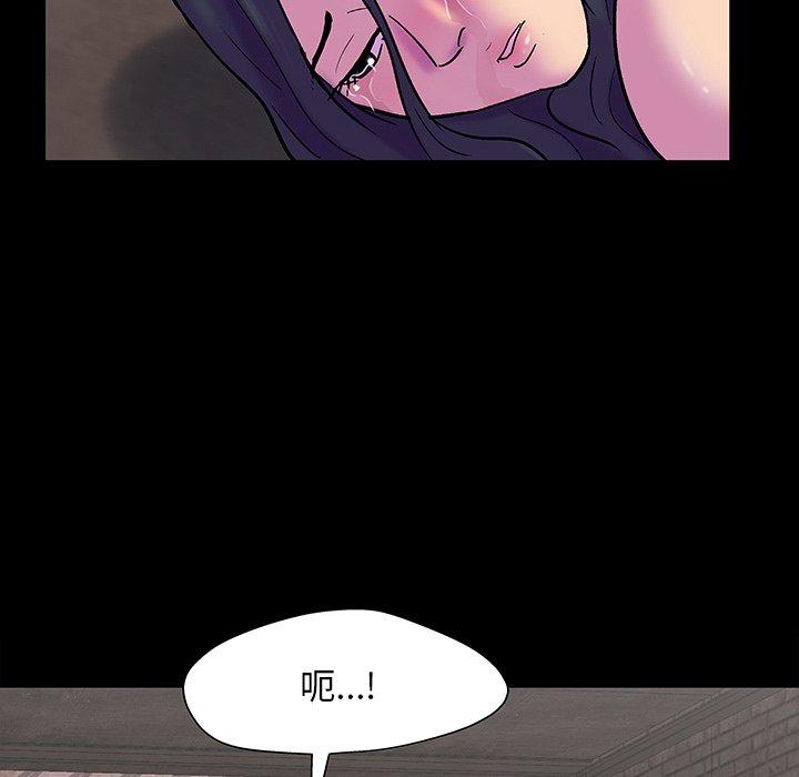 反乌托邦游戏[h漫]韩漫全集-反乌托邦游戏-第 146 话无删减无遮挡章节图片 