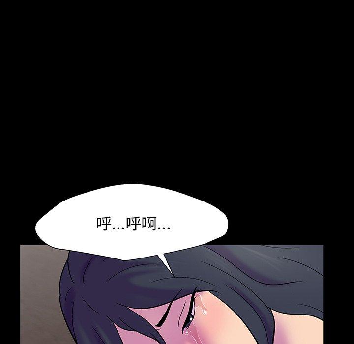 反乌托邦游戏[h漫]韩漫全集-反乌托邦游戏-第 146 话无删减无遮挡章节图片 