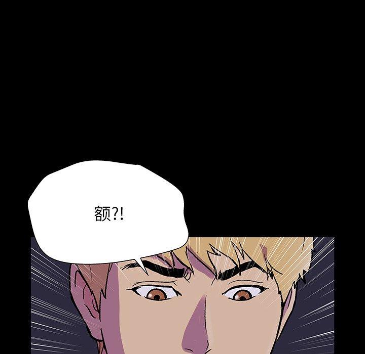 反乌托邦游戏[h漫]韩漫全集-反乌托邦游戏-第 146 话无删减无遮挡章节图片 