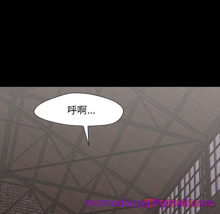 反乌托邦游戏[h漫]韩漫全集-反乌托邦游戏-第 146 话无删减无遮挡章节图片 