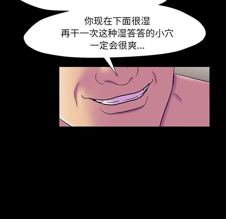 反乌托邦游戏[抖漫]韩漫全集-反乌托邦游戏-第 147 话无删减无遮挡章节图片 