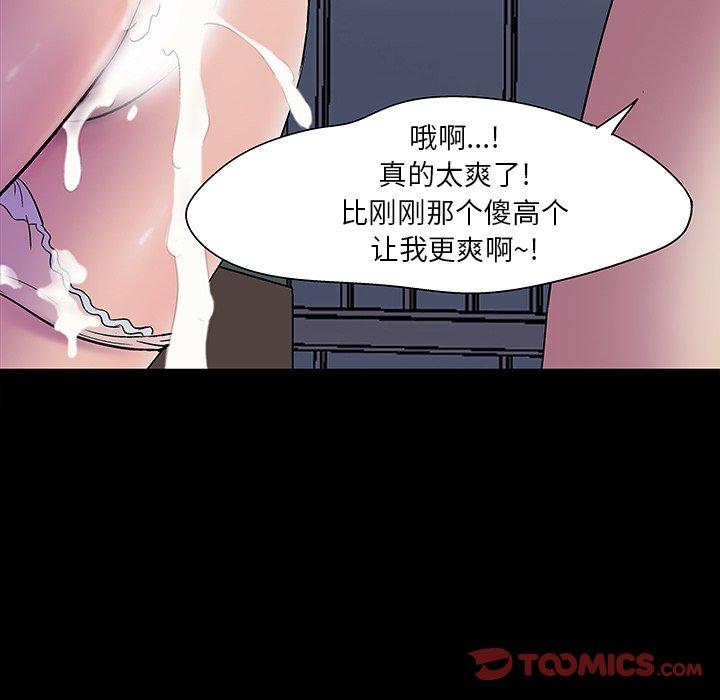 反乌托邦游戏[抖漫]韩漫全集-反乌托邦游戏-第 147 话无删减无遮挡章节图片 