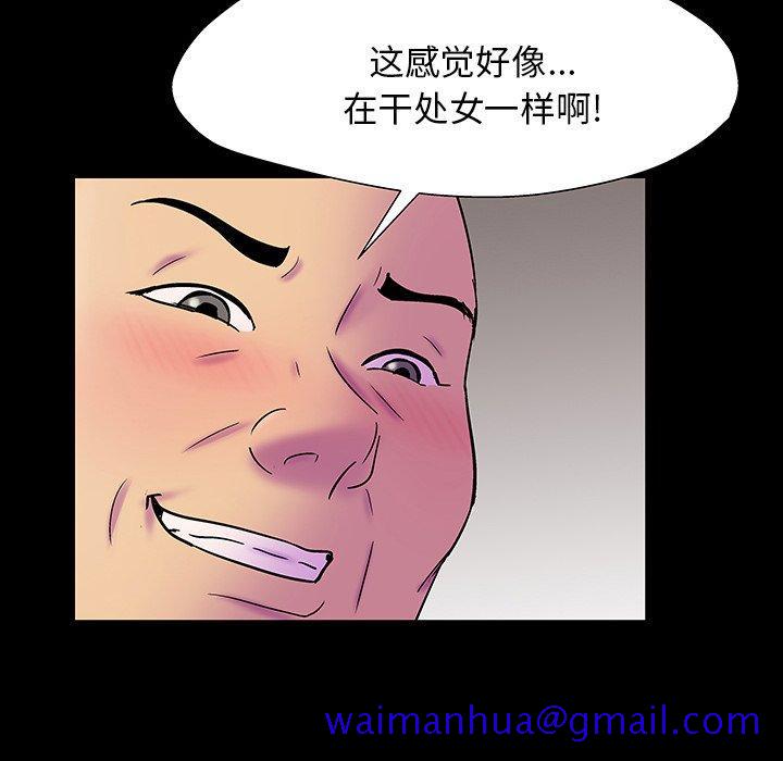 反乌托邦游戏[抖漫]韩漫全集-反乌托邦游戏-第 147 话无删减无遮挡章节图片 