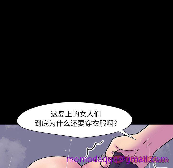反乌托邦游戏[抖漫]韩漫全集-反乌托邦游戏-第 147 话无删减无遮挡章节图片 