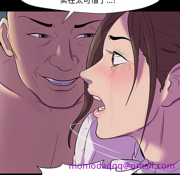 反乌托邦游戏[抖漫]韩漫全集-反乌托邦游戏-第 147 话无删减无遮挡章节图片 