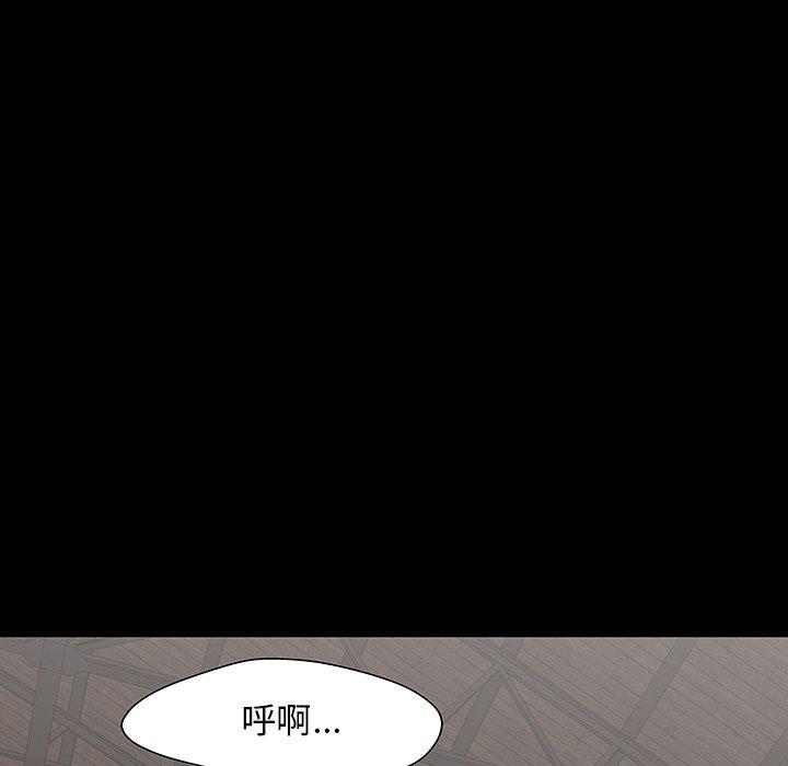 反乌托邦游戏[抖漫]韩漫全集-反乌托邦游戏-第 147 话无删减无遮挡章节图片 