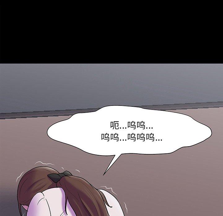 反乌托邦游戏[抖漫]韩漫全集-反乌托邦游戏-第 147 话无删减无遮挡章节图片 
