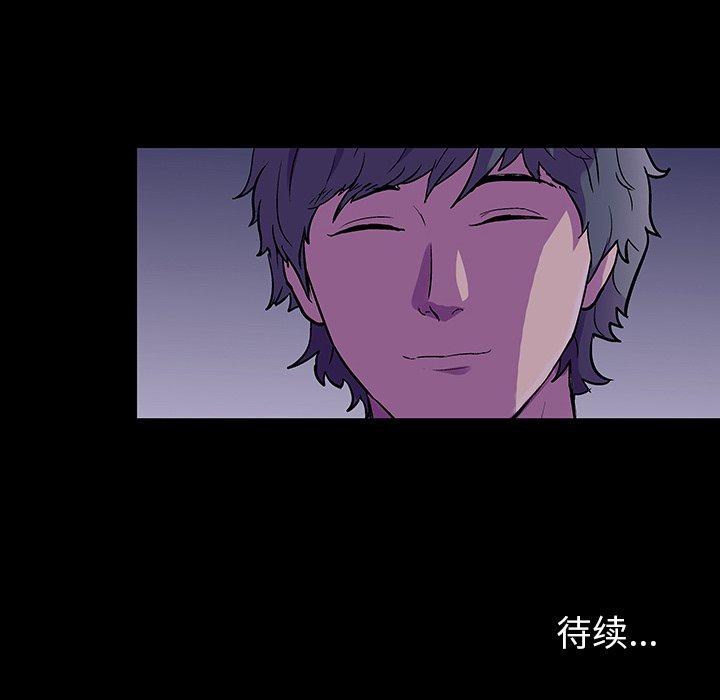 反乌托邦游戏[抖漫]韩漫全集-反乌托邦游戏-第 147 话无删减无遮挡章节图片 