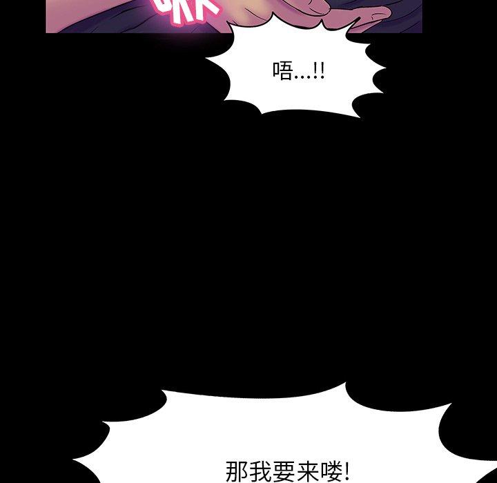 反乌托邦游戏[抖漫]韩漫全集-反乌托邦游戏-第 147 话无删减无遮挡章节图片 