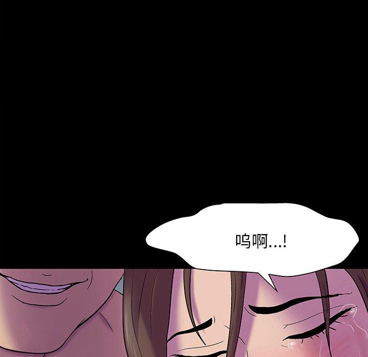 反乌托邦游戏[抖漫]韩漫全集-反乌托邦游戏-第 147 话无删减无遮挡章节图片 
