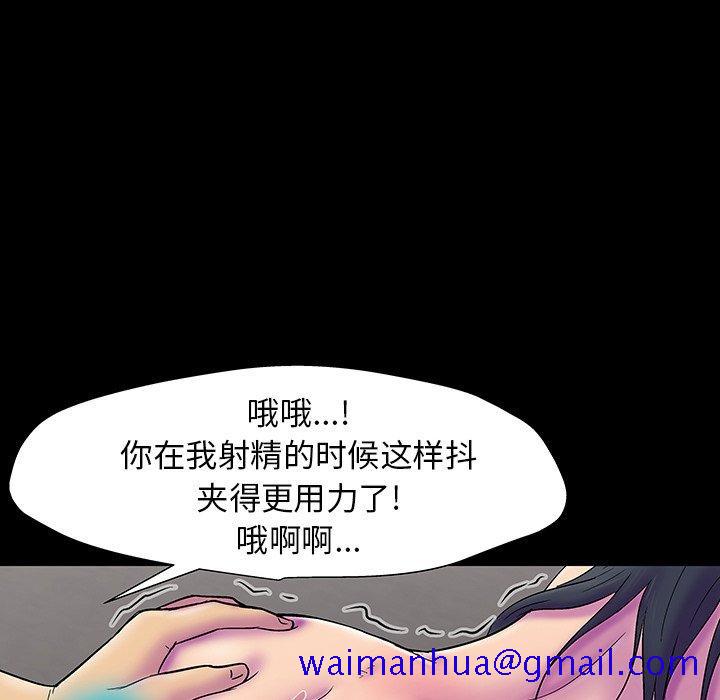 反乌托邦游戏[抖漫]韩漫全集-反乌托邦游戏-第 147 话无删减无遮挡章节图片 