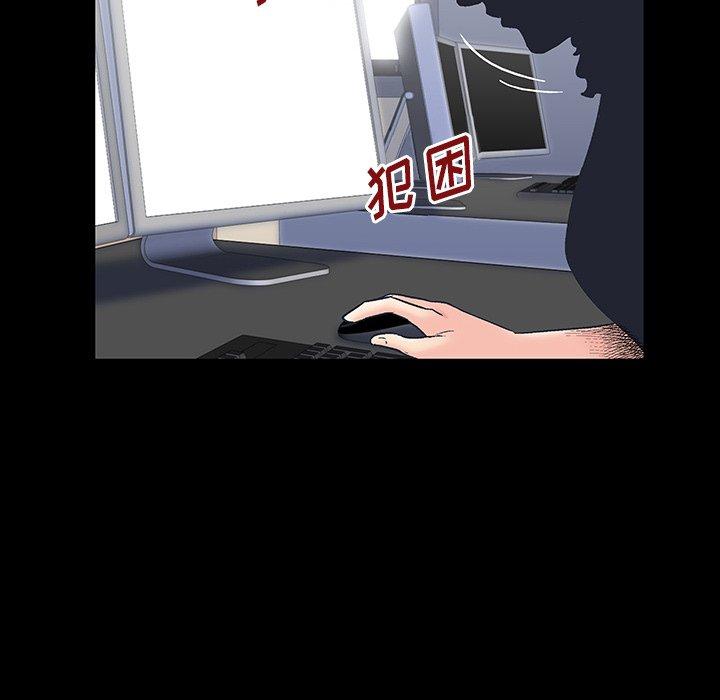 反乌托邦游戏[抖漫]韩漫全集-反乌托邦游戏-第 147 话无删减无遮挡章节图片 