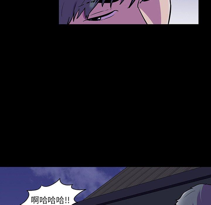 反乌托邦游戏[抖漫]韩漫全集-反乌托邦游戏-第 147 话无删减无遮挡章节图片 