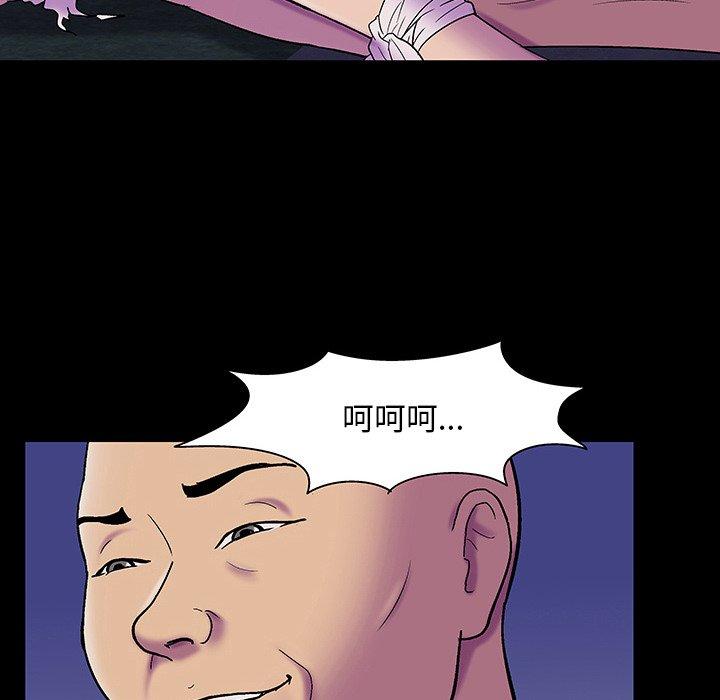 反乌托邦游戏[抖漫]韩漫全集-反乌托邦游戏-第 147 话无删减无遮挡章节图片 