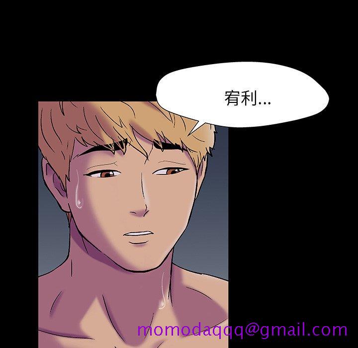 反乌托邦游戏[抖漫]韩漫全集-反乌托邦游戏-第 147 话无删减无遮挡章节图片 