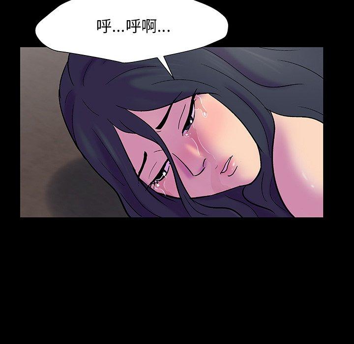 反乌托邦游戏[抖漫]韩漫全集-反乌托邦游戏-第 147 话无删减无遮挡章节图片 