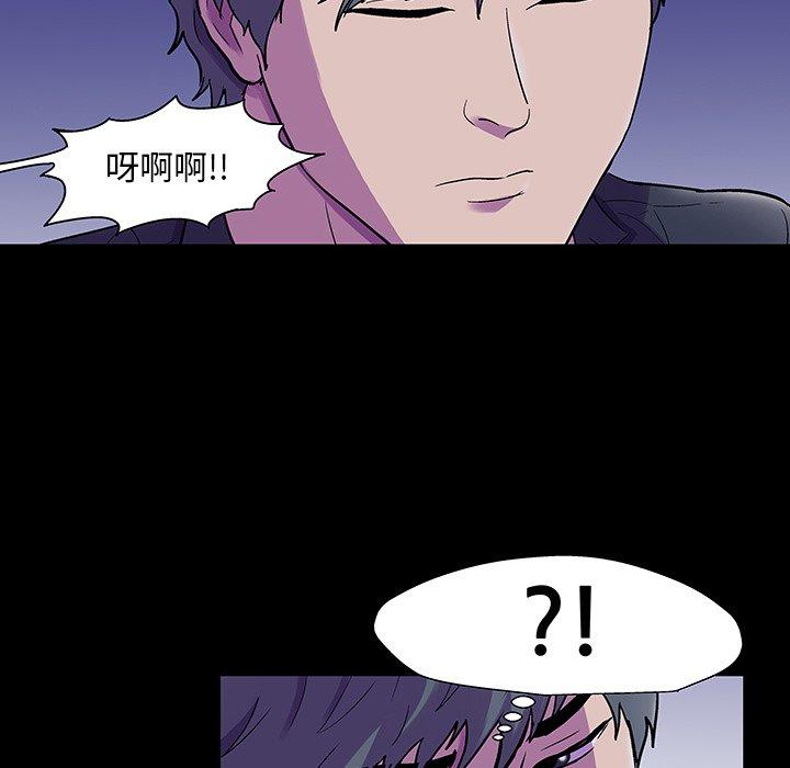反乌托邦游戏[抖漫]韩漫全集-反乌托邦游戏-第 147 话无删减无遮挡章节图片 
